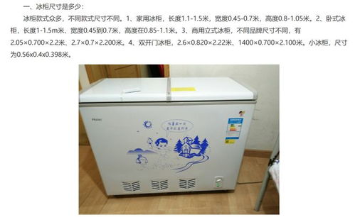 冰柜里的爱情阴影 苏州杀夫案背后的婚姻悲剧
