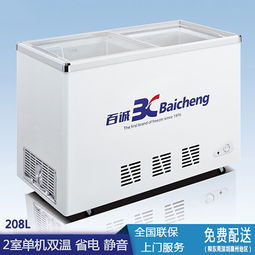 冰柜省电技巧与厂家报价对比指南